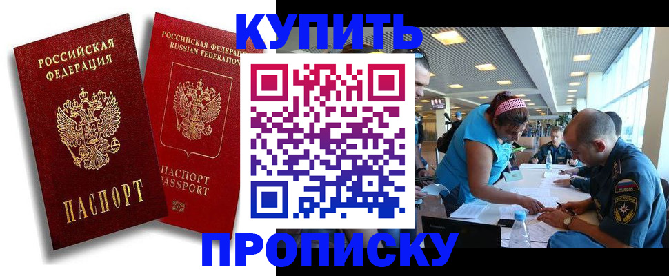 прописка иностранных граждан в Микуни