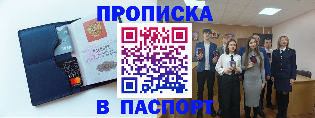 временная регистрация собственник в Микуни